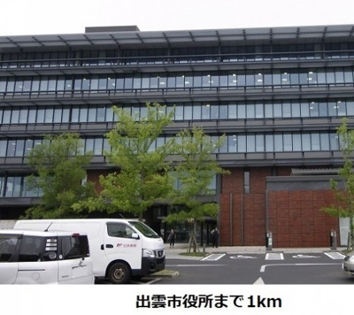 【周辺】 | フレスコ | 出雲市役所まで1000m