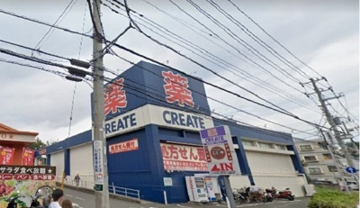 【周辺】 | エテルノ　アンⅡ | クリエイトS・D川崎野川店まで900m