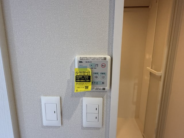 メゾンドゥパピヨンの設備