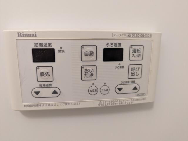 メゾン・ド・櫻Ⅲの設備