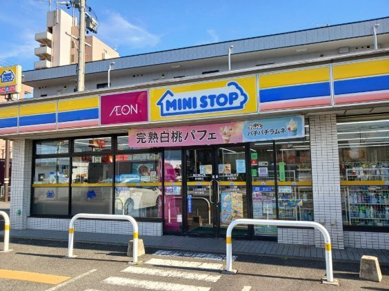 クレア　デ　メゾンの周辺|ミニストップまで600m