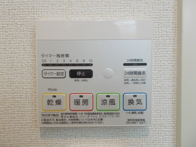 ネオブローテ泉佐野の設備