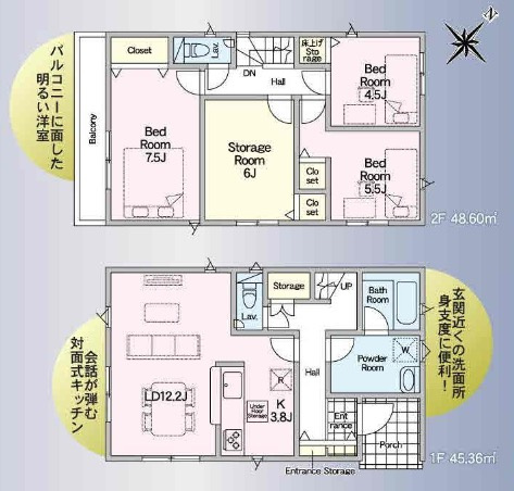 ★仲介手数料無料★横浜市南区永田北２丁目　第９