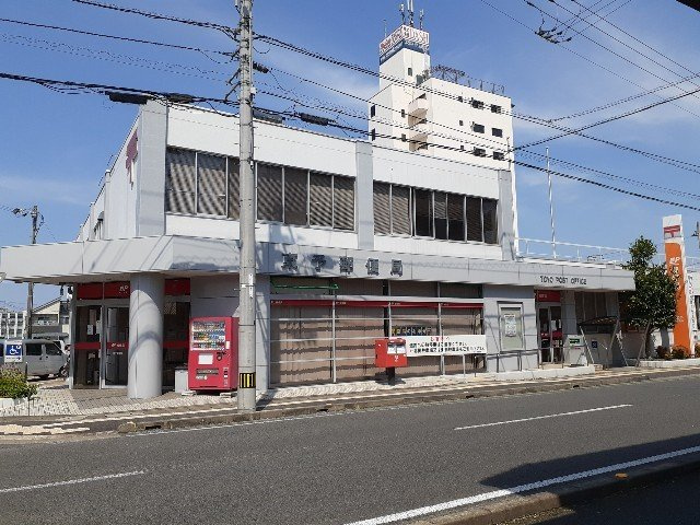 アモーレ周布　Ⅲの周辺|東予郵便局まで900m