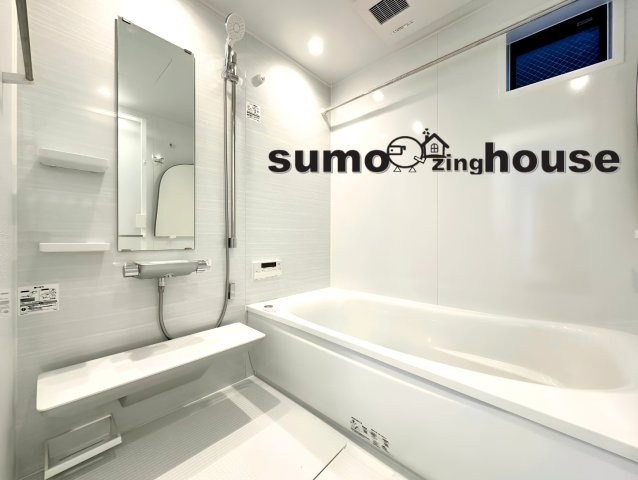 省エネ基準適合住宅　片倉5丁目　2号棟の浴室|日々の疲れを癒すお風呂付です