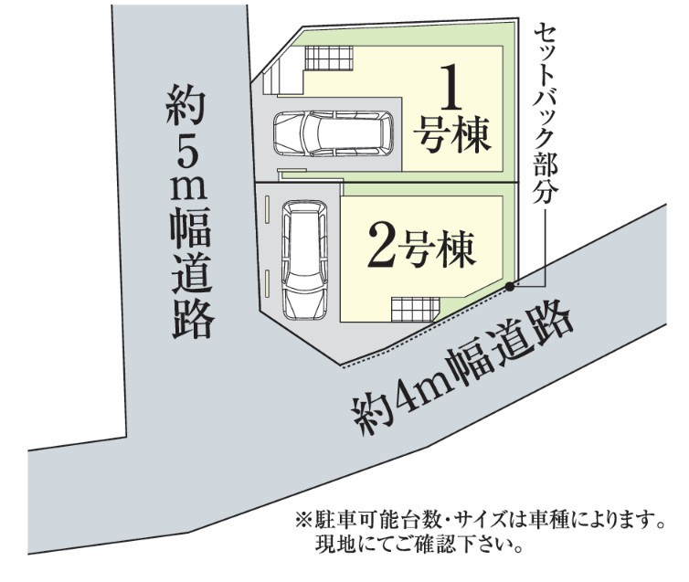 省エネ基準適合住宅　片倉5丁目　1号棟の区画図