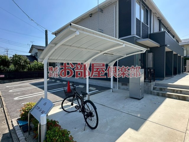 センターフィールドのその他共用部分