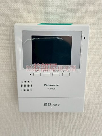 センターフィールドのセキュリティ