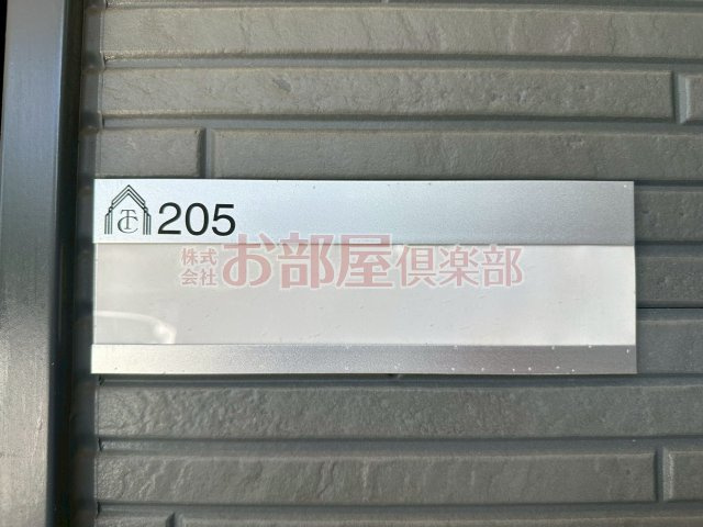 センターフィールドのその他