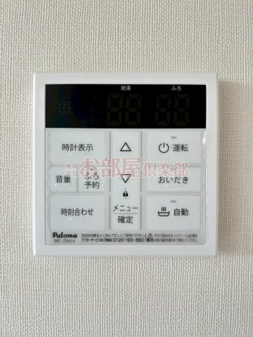 センターフィールドの設備