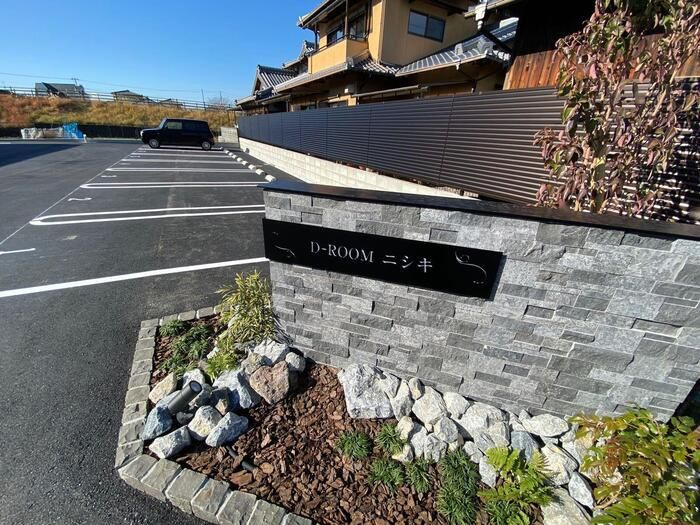 D-ROOMニシキのその他