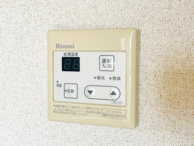 【設備】 | ボンヌール | 給湯器パネル