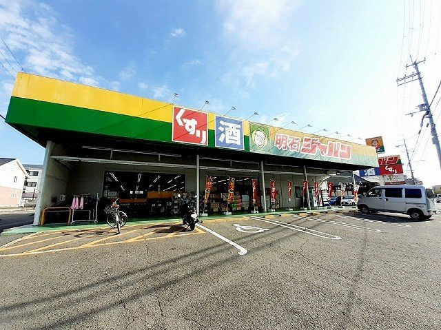 ＢＬＵＭＥｖｏｎＨＩＬＬの周辺|ジャパン明石店まで700m