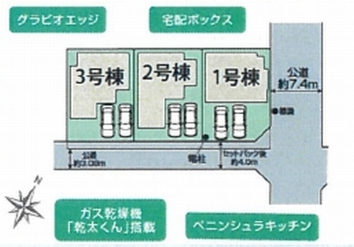 【仲介手数料０円】平塚市桜ヶ丘　新築一戸建て　全3棟の区画図|平塚市桜ヶ丘　新築一戸建て　全3棟
