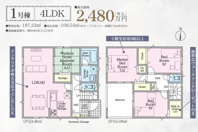 クレイドルガーデン高松市屋島東町第１◇光熱費の負担の軽減が可能なオール電化住宅です
