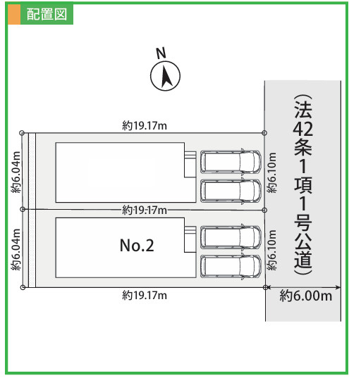 【区画図】 | 海老名市国分寺台1丁目 新築戸建て 全2棟【仲介手数料無料】 | 【仲介手数料無料でご紹介可能です】大樹不動産