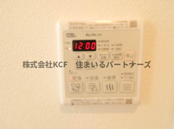 ハッピーヴィレッジの設備|浴室乾燥機