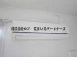 オリーヴァ上津A棟の設備|エアコン