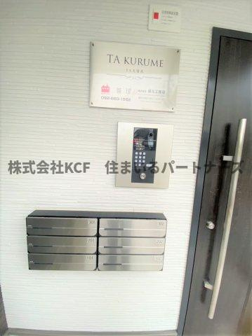 TA久留米のその他共用部分