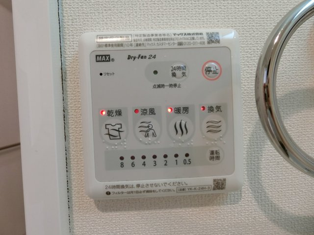 サクラーレの設備