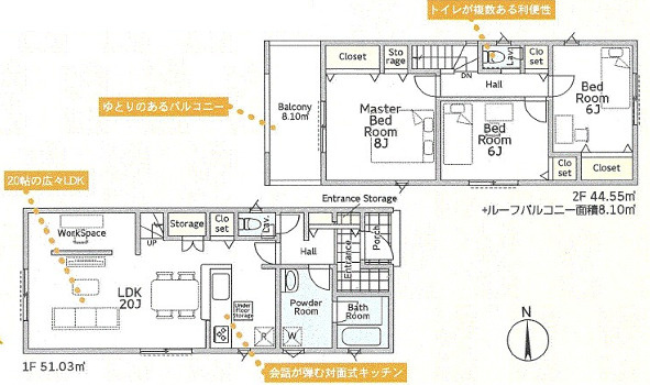 【間取り】 | 座間市四ツ谷　新築戸建て　全２棟【仲介手数料無料】