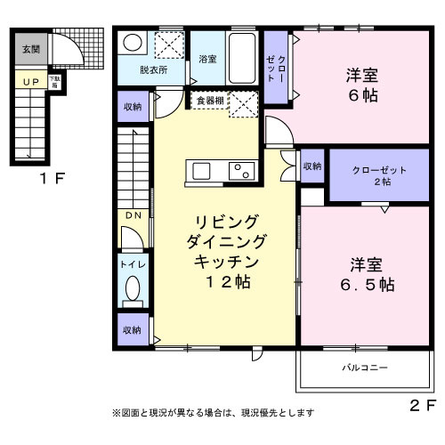 ＰｒｅｍｉｕｍＳｑｕａｒｅ橋本２号棟の間取り