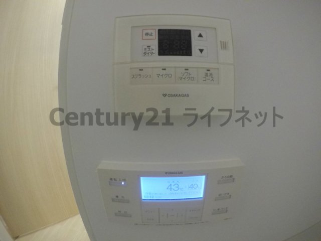 【浴室】 | アーバネックス新大阪