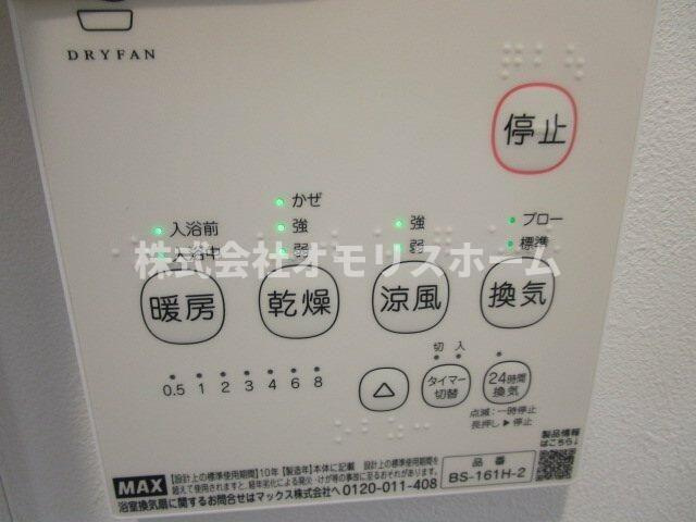 ウエルストン池上の内装