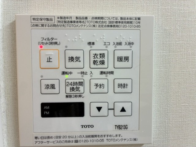 アルファスマート高柳のその他