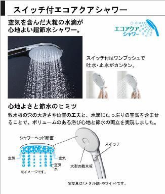 川越市中台2丁目　全2棟　新築戸建のその他