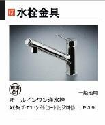 川越市中台2丁目　全2棟　新築戸建のその他