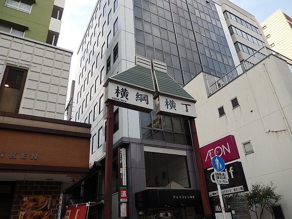 エミシアの周辺