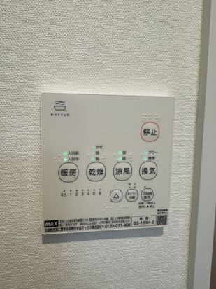 ベイルームMIRAIの設備