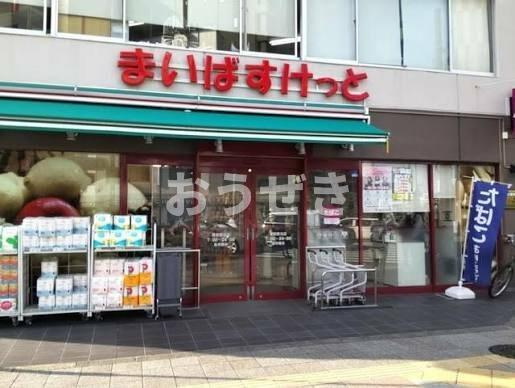 デュオ・スカーラ田原町の周辺|まいばすけっと蔵前駅北まで567m