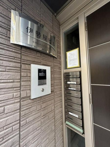 伊勢屋ビルのその他共用部分