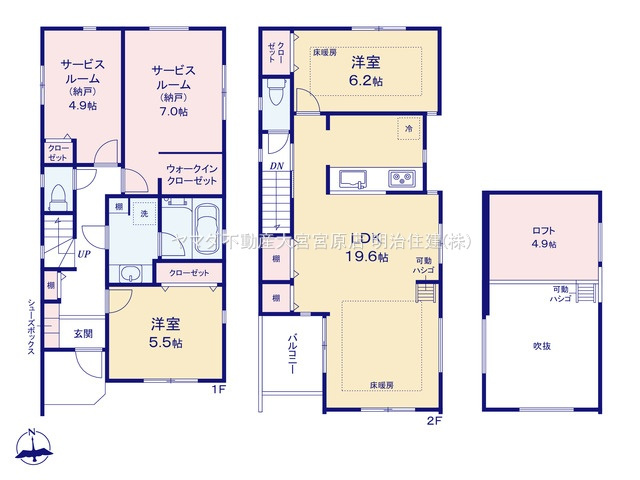 さいたま市見沼区堀崎町の間取り
