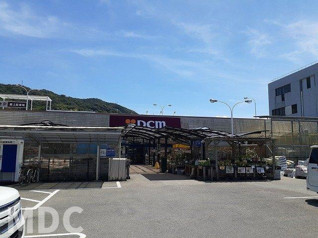 リバーサイドテラス　Ⅰの周辺|ＤＣＭさんまで750m