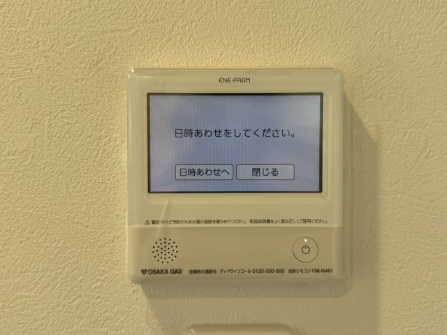 神戸市西区桜が丘中町4丁目新築戸建のその他