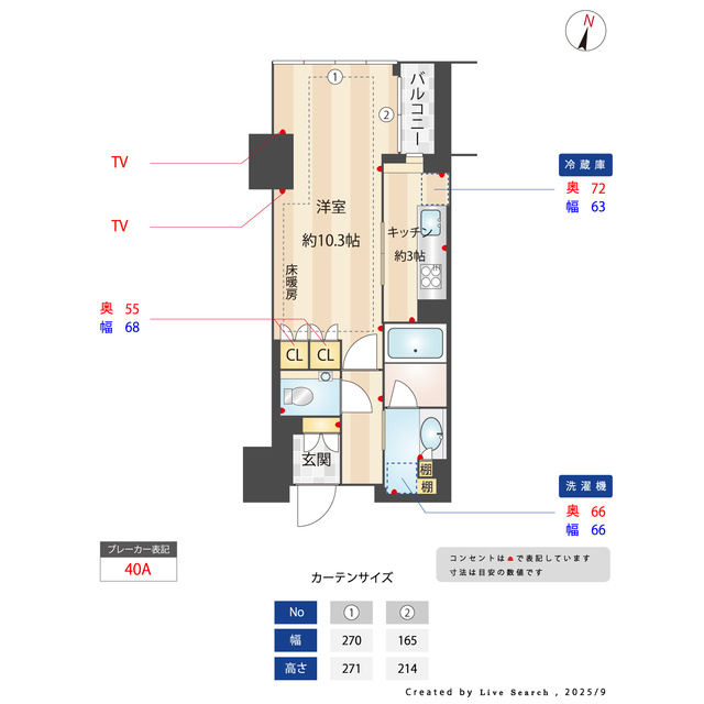 宮益坂ビルディング ザ・渋谷レジデンスの内装|きれいな内装です
