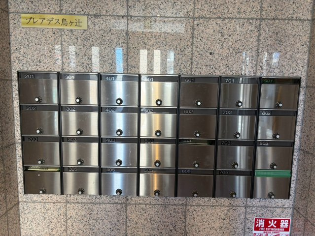 プレアデス烏ヶ辻のその他共用部分