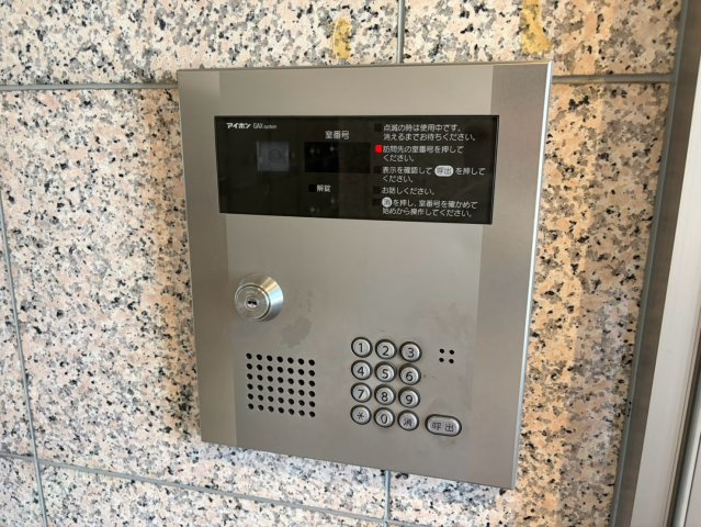 プレアデス烏ヶ辻のセキュリティ