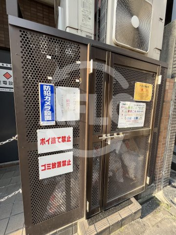 ヴェルデ北堀江　堀江小学校区域のその他共用部分|ヴェルデ北堀江　ゴミ捨て場