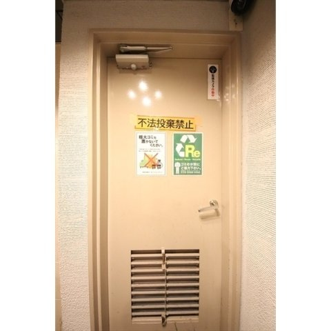 ロイヤルアメニティー西戸山の内装|内装です