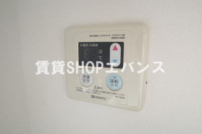 【設備】 | 古川ビル
