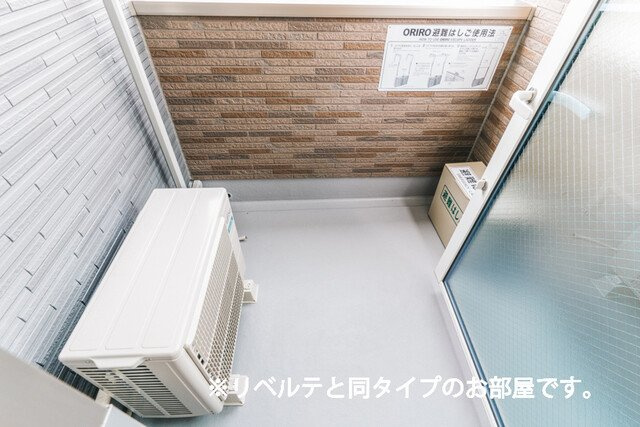 テラック中央林間のバルコニー
