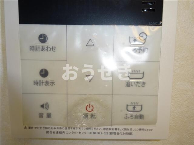 ＭａｎｏｒⅠ番館の設備