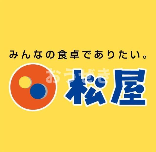 ＭａｎｏｒⅠ番館のその他