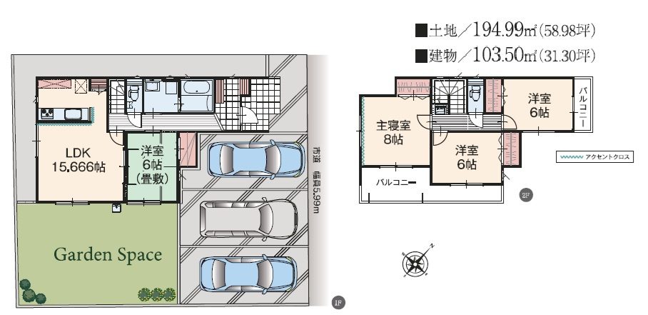 四街道市みそら１丁目の間取り