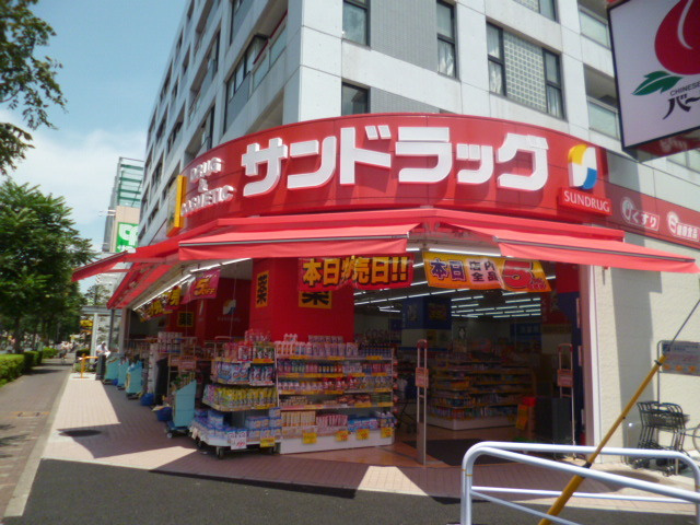武蔵野市緑町１丁目の賃貸マンションのその他|サンドラッグ