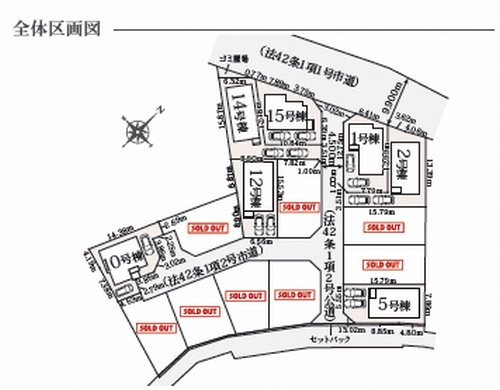【仲介手数料０円】秦野市鈴張町2期　新築一戸建て　全15棟の区画図|秦野市鈴張町2期　新築一戸建て　全15棟